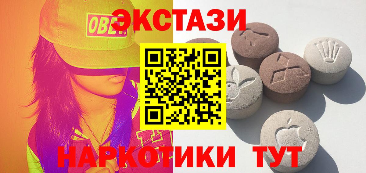 Ecstasy louis Vuitton  Вход с VPN  Старая Купавна  ЭКСТАЗИ louis Vuitton 
