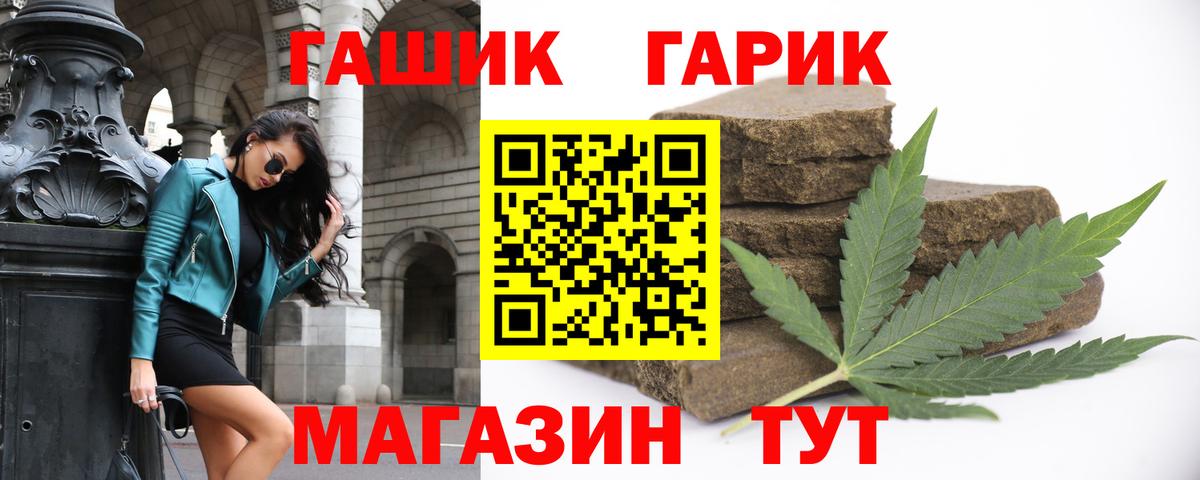 Старая Купавна  Гашиш убойный  Вход с VPN 