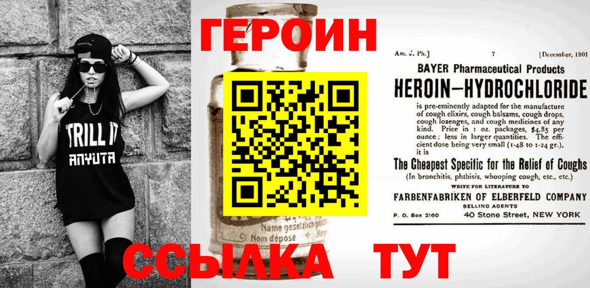 Кокаин  Вход с VPN  Альфа ПВП СК кристаллы  Старая Купавна  Гашиш  МАРИХУАНА  Меф   Героин 