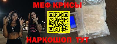 2c-b Новокубанск