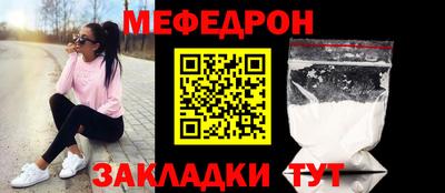 2c-b Новокубанск