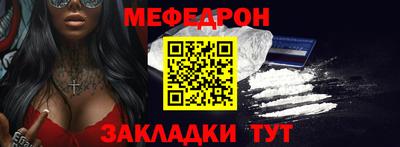 COCAINE Обнинск