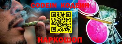 спиды Новодвинск