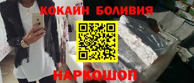 мяу мяу мука Новозыбков