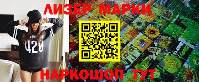 спиды Новодвинск