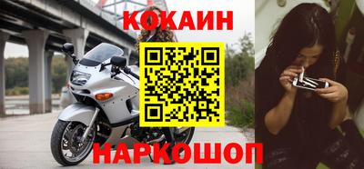 мяу мяу мука Новозыбков