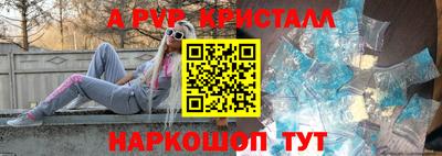 мяу мяу мука Новозыбков