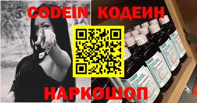 спиды Новодвинск
