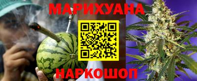 мяу мяу мука Новозыбков