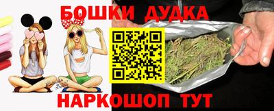мяу мяу мука Новозыбков