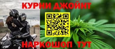 мяу мяу мука Новозыбков