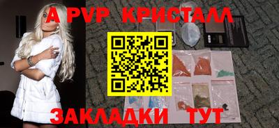 apvp Обь