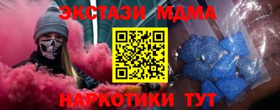 мяу мяу мука Новозыбков