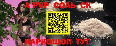COCAINE Обнинск