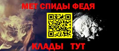 мяу мяу мука Новозыбков