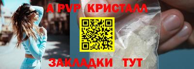 2c-b Новокубанск