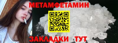 мяу мяу мука Новозыбков