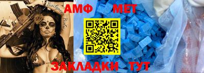 спиды Новодвинск