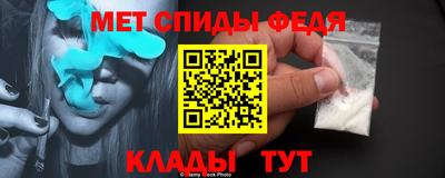 спиды Новодвинск