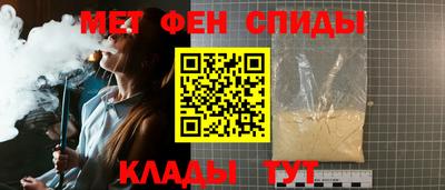 мяу мяу мука Новозыбков