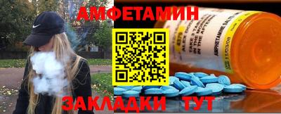 спиды Новодвинск