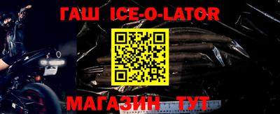 2c-b Новокубанск