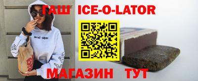спиды Новодвинск