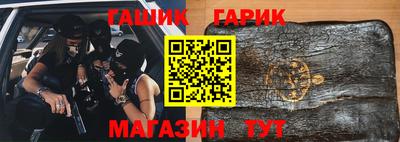 мяу мяу мука Новозыбков