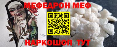 COCAINE Обнинск