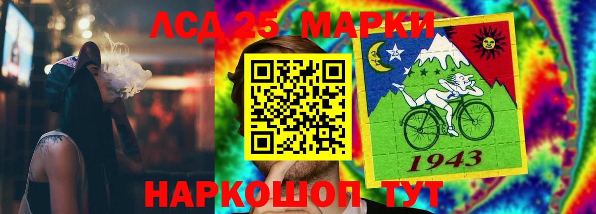 Старая Купавна  ЛСД экстази ecstasy  Вход с VPN  LSD-25 экстази кислота 