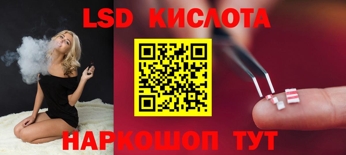 МДМА Старая Купавна