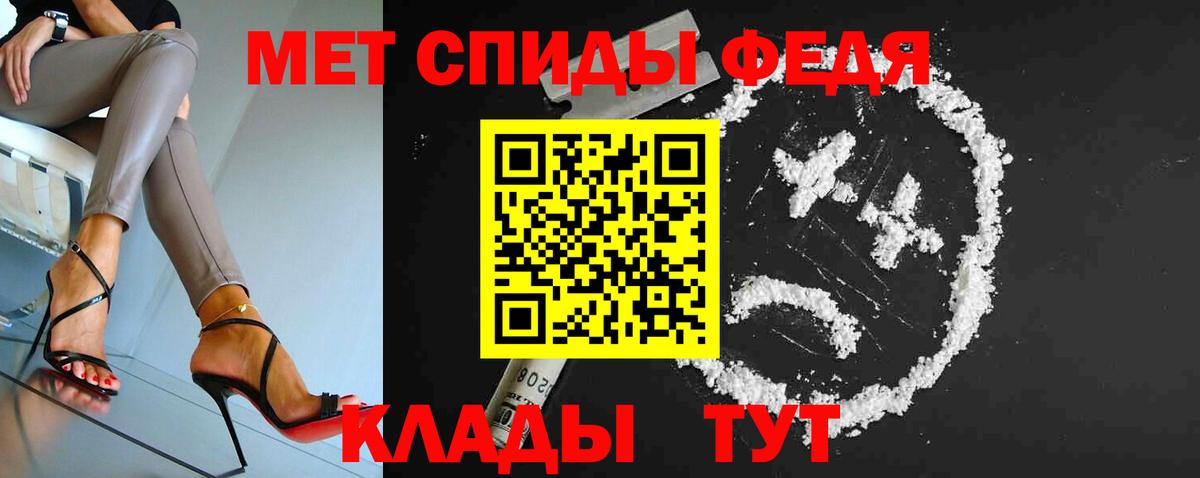 Метамфетамин винт  Вход с VPN  Старая Купавна 