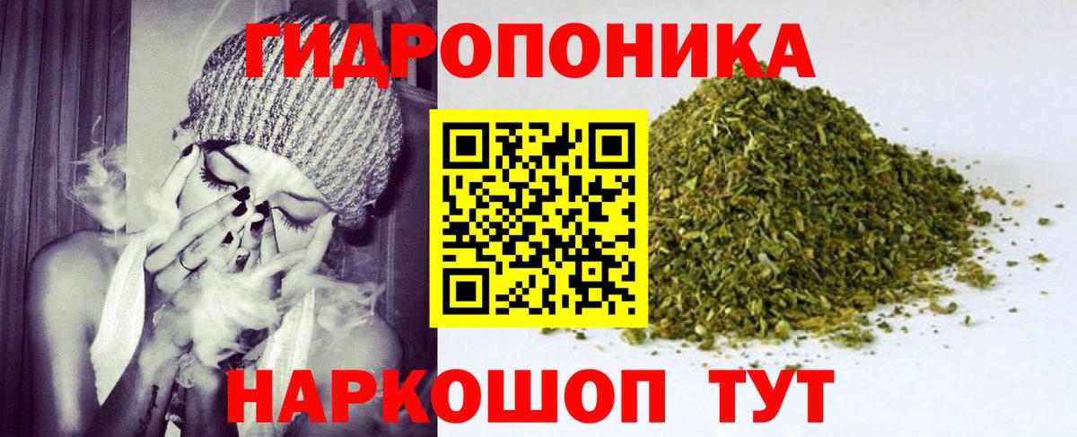 Старая Купавна  Марихуана Ganja  Марихуана LSD WEED  Шишки марихуана Bruce Banner  Вход с VPN 